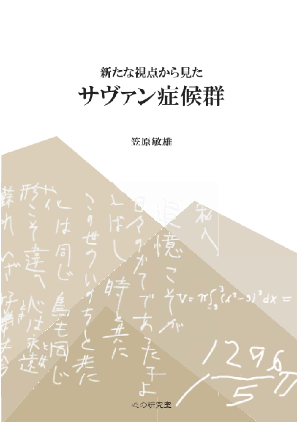 wV_猩T@ǌQx