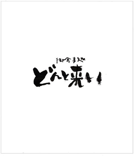 �C���X�g�A�}���K�A����G�A�M�������� �`�A�g���G�@�t1�`�M�����E�n��