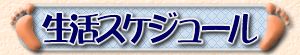 �^�C�g��