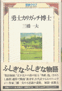 mituhasi9.gif