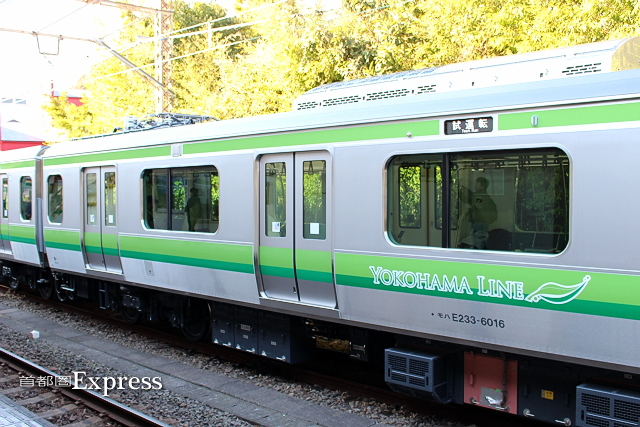 横浜線 E233系6000番台　15