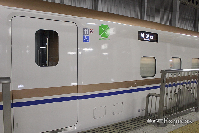 北陸新幹線 E7系　7