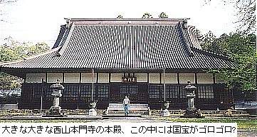 honmonji temple
