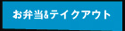 ���ٓ����e�C�N�A�E�g