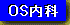 OS