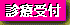 fft