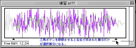 選択範囲