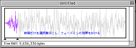 フェード